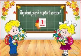 Информация о количестве свободных мест в 1 классах для приёма детей, не проживающих на закреплённой территории..